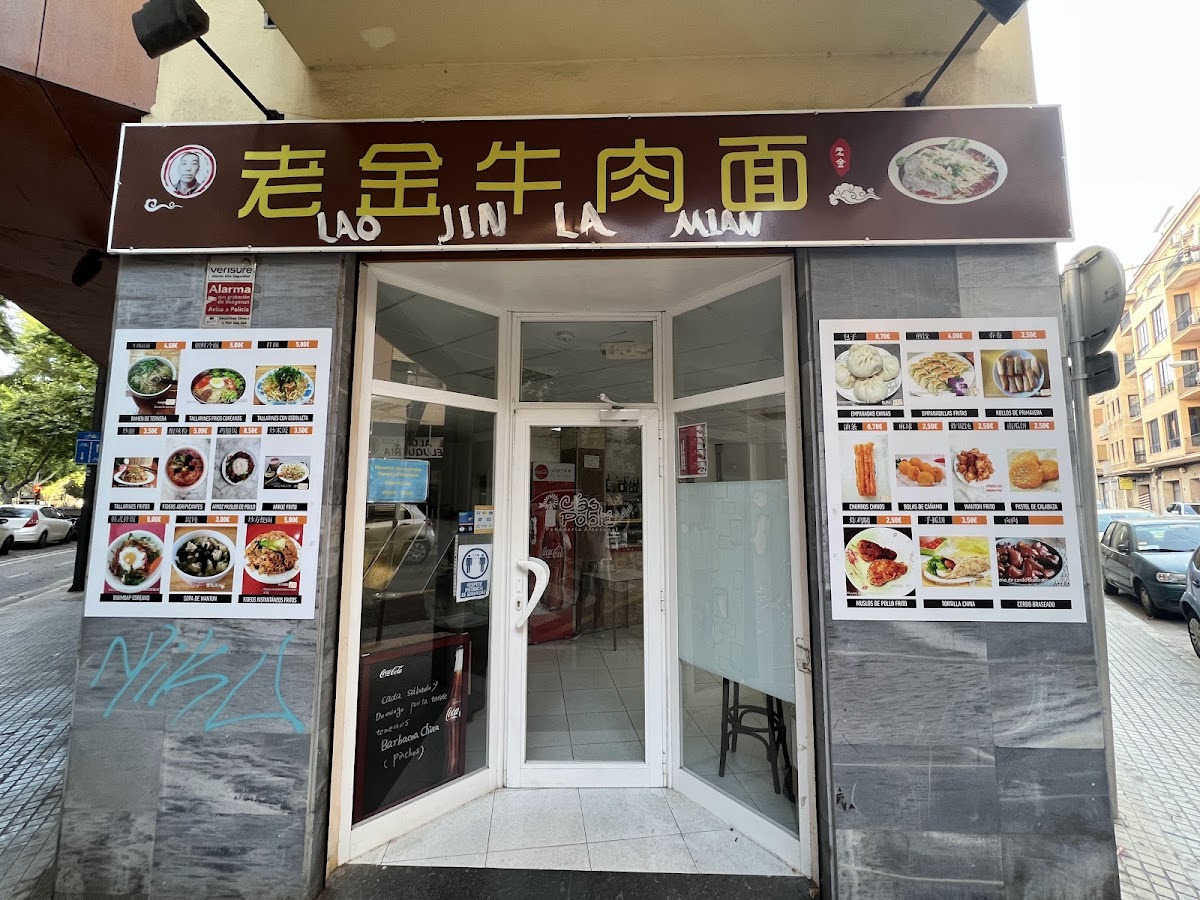 Lao Jin Ramen